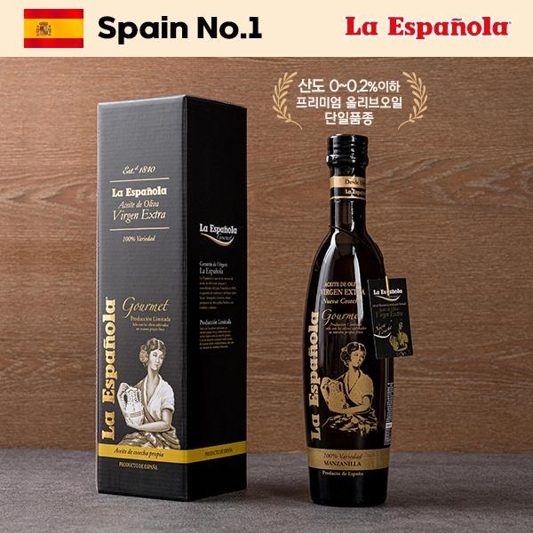 스페인 No.1/ 에스파뇰라 프리미엄 올리브유 500ml (블랙,만자니야)